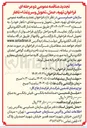 تصویر کوچک آگهی تهیه ، حمل ، تحویل و سرو غذای - ناهار