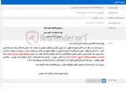 تصویر کوچک آگهی Server HOPE gen11 جهت استفاده در اتاق سرور