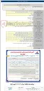 تصویر کوچک آگهی مناقصه واگذاری حجمی / زمانی انبار نفت شهید احمدی روشن شرکت ملی پخش فرآورده های نفتی منطقه کرمان