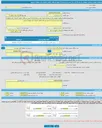 تصویر کوچک آگهی مناقصه عمومی یک مرحله ای احداث نصب و راه اندازی 2 مورد ایستگاه حفاظت کاتدیک برای منطقه 2 مشهد 