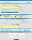 تصویر کوچک آگهی مناقصه عمومی یک مرحله ای خرید کابل برق و لوازم جانبی
