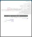 تصویر کوچک آگهی انواع بشکه 220 لیتری فلزی در بازو دسته ( درهم ) کارشناس دادگستری 
