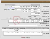 تصویر کوچک آگهی نیاز انتخاب تامین کننده-خرید 8 دستگاه موتور ژنراتور دیزل مارک، برند کاما- 10KvA- سایلنت