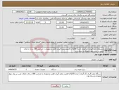 تصویر کوچک آگهی نیاز انتخاب تامین کننده-دستگاه مغزه گیری (کر گیری ) مدل A255 با قابلیت مغزه گیری افقی و عمودی با چرخش 180 درجه و امکان نصب بر روی دیوار عمودی و سبک وزن 