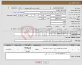 تصویر کوچک آگهی نیاز انتخاب تامین کننده-کولر گازی Ogeneral 18000 یا LG با گارانتی
