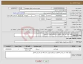 تصویر کوچک آگهی نیاز انتخاب تامین کننده-کولر گازی جی پلاس 30هزار سردوگرم اینورتر 1دستگاه