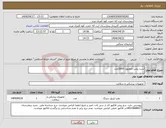 تصویر کوچک آگهی نیاز انتخاب تامین کننده-ست پمپ انفوزیون 2000عدد