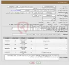 تصویر کوچک آگهی نیاز انتخاب تامین کننده-سرچراغی 150وات گلنور3سال گارانتی 33عدد کابل 2در16در25 به متراژ800متر میل پرچم 5متری و6متری 3عدد