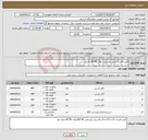 تصویر کوچک آگهی نیاز انتخاب تامین کننده-کابل اافشان و پنل روشنایی توکار 60*60 مازینور