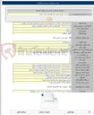 تصویر کوچک آگهی خرید انواع پایه بتنی مسلح چهارگوش