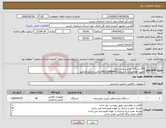 تصویر کوچک آگهی نیاز انتخاب تامین کننده-40 دستگاه دوربین مدار بسته جهت هماهنگی با شماره 09355888440 تماس حاصل فرمایید