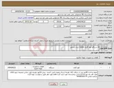 تصویر کوچک آگهی نیاز انتخاب تامین کننده-4 دستگاه کولر گازی 12000 ایران رادیاتور 