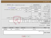 تصویر کوچک آگهی نیاز انتخاب تامین کننده-خرید روغن پخت و پز