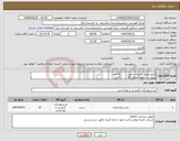 تصویر کوچک آگهی نیاز انتخاب تامین کننده-مانتو شلوار خدمات خانم 10عدد پیرهن و شلوار خدمات آقا 5عدد