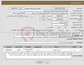 تصویر کوچک آگهی نیاز انتخاب تامین کننده-لارنژیال ماسک سایز 4/،اصالت کالاوشرکت طبق سایتIMed ،- پرداخت طبق روال دانشگاه حدودا 6 ماه/ تاریخ انقضای کالا حداقل 1 سال/