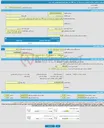 تصویر کوچک آگهی مناقصه عمومی دو مرحله ای خرید 700 عدد انواع تابلو توزیع هوایی کنترل پذیر 