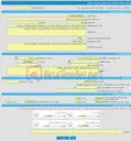 تصویر کوچک آگهی خرید خدمات مشاوره خدمات مشاوره نظازت بر اجرای پروژه های راهسازی در شهرک های صنعتی چاراویماق - هشترود 