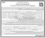 تصویر کوچک آگهی مرمت لکه گیری و روکش آسفالت راه روستایی 