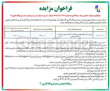 تصویر کوچک آگهی فروش یکدستگاه خودروی سانتافه ( ۲۴۰۰ ) پلاک اروند مدل ۲۰۱۵ ( سفید روغنی ) 
