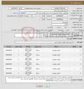 تصویر کوچک آگهی نیاز انتخاب تامین کننده-COLD WATER INDUSTRIAL WATER JET واتر جت صنعتی مطابق شرح تقاضا و اسناد مندرج در شرایط استعلام