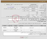 تصویر کوچک آگهی نیاز انتخاب تامین کننده-خرید یک عدد کارواش خانگی قابل حمل جنس درجه یک با گارانتی چراغ قوه شارژی درجه یک با گارانتی 