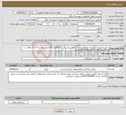 تصویر کوچک آگهی نیاز انتخاب تامین کننده-ردیابی و مبارزه با سوسک چوبخوار نخیلات شهرستان ریگان،17/31هکتار،100میلیون ریال به ازای هر هکتار ،در شرایط برابر اولویت با کلینیکهای گیاهپزشکی 