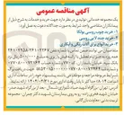 تصویر کوچک آگهی خرید چند لایی روسی 
