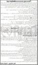تصویر کوچک آگهی کندمان شن ریزی تسطیح و رگلاژ و کوبیدن تا حداکثر 10 سانتی متر 250 مترمربع