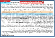 تصویر کوچک آگهی اجاره سالن تجاری به مساحت ۶۶۷ مترمربع
