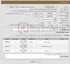 تصویر کوچک آگهی نیاز انتخاب تامین کننده-خرید دوربین عکاسی
