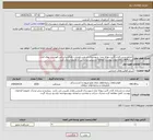 تصویر کوچک آگهی نیاز انتخاب تامین کننده-احیاءو مرمت قنات کاریز دیوانه بلده شهرستان فردوس،اعتبارت نقدی،براساس فهرست بهای قنات سال1404،لطفا موارد پیوست مطالعه و سپس براساس آن پاسخ ارسال گردد.
