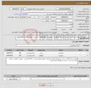 تصویر کوچک آگهی نیاز انتخاب تامین کننده-تخم مرغ درشت سیمرغ بسته یک کیلوگرمی جمعا مقدار 900کیلوگرم - سوسیس کوکتل درجه یک 300کیلوگرم