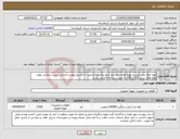 تصویر کوچک آگهی نیاز انتخاب تامین کننده-تهیه لوله پلی اتیلن و تهیه لوازم مورد نیاز تابلو برق چاه و نصب آن بشرح پیوست/ممکن است سفارش تولید لوله های سایز 110 و 200 به صورت شاخه 6 متری باشد