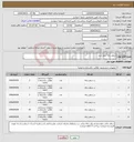 تصویر کوچک آگهی نیاز انتخاب تامین کننده-سطل زباله چهار چرخ