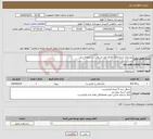 تصویر کوچک آگهی نیاز انتخاب تامین کننده-بهسازی جداره های اطراف لوپ پل ولایت در منطقه سه 