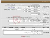 تصویر کوچک آگهی نیاز انتخاب تامین کننده-شش دستگاه کولر گازی هاینسس 12 هزار 