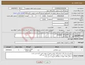تصویر کوچک آگهی نیاز انتخاب تامین کننده-دیافراگم (Actuator soft goods) قطر : 51 سانتی متر عمق: 7 سانتی متر قطر سوراخ وسط: 2.5 سانتی متر تعداد سوراخ های پیچ : 24 عدد 