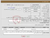 تصویر کوچک آگهی نیاز انتخاب تامین کننده-باند قهوه ای کنار بافته 10*450cm-باند قهوه ای کنار بافته 15*450cm