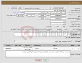 تصویر کوچک آگهی نیاز انتخاب تامین کننده-کولر آبی 