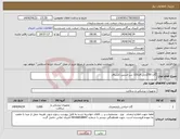 تصویر کوچک آگهی نیاز انتخاب تامین کننده-گان 50گرمی قد120 سر استین کشباف