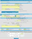 تصویر کوچک آگهی مناقصه عمومی یک مرحله ای خرید فیلتر ایراینتک و پیش فیلتر توربین V94.2 جهت نیروگاه سیکل ترکیبی بمپور