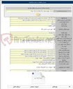 تصویر کوچک آگهی خرید انواع ct فشارضعیف