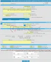 تصویر کوچک آگهی مناقصه عمومی یک مرحله ای خرید کابل 20کیلوولت ایستگاه 132درودی -کنارسیاه-سد میناب-63شرق-تخت 021 / 1 - 1404