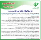 تصویر کوچک آگهی  خرید و تحویل نصب و راه اندازی پکیج کمپرسور ۴۵۰ کیلو وات