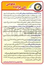 تصویر کوچک آگهی فروش تعداد ۷ دستگاه خودرو 