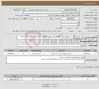 تصویر کوچک آگهی نیاز انتخاب تامین کننده-بهسازی خیابان اصلی شهر بفروئیه (خرید تابلوی کنترلی فواره هارمونیک میدان امام رضا(ع) واقع درخیابان اصلی شهر بفروئیه )