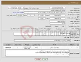 تصویر کوچک آگهی نیاز انتخاب تامین کننده-لوله چدن تایتون 150