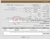 تصویر کوچک آگهی نیاز انتخاب تامین کننده-BURKERT" WAY ANGLE-SEAT VALVE شیر ابزار دقیق