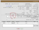 تصویر کوچک آگهی نیاز انتخاب تامین کننده-خرید 4 دستگاه کولرآبی 11000 اقتصادی انرژی سلولزی -هزینه حمل تا دادگستری فولادشهر بر عهده تامین کننده-ارائه پیش فاکتور الزامیست