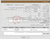 تصویر کوچک آگهی نیاز انتخاب تامین کننده-خرید دوربین سونی مدلzv-e10 بهمراه لنز 50-16